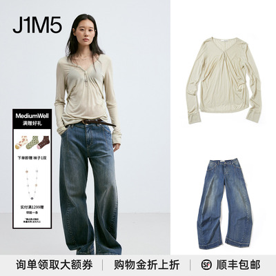 早秋褶皱V领长袖打底衫/牛仔裤