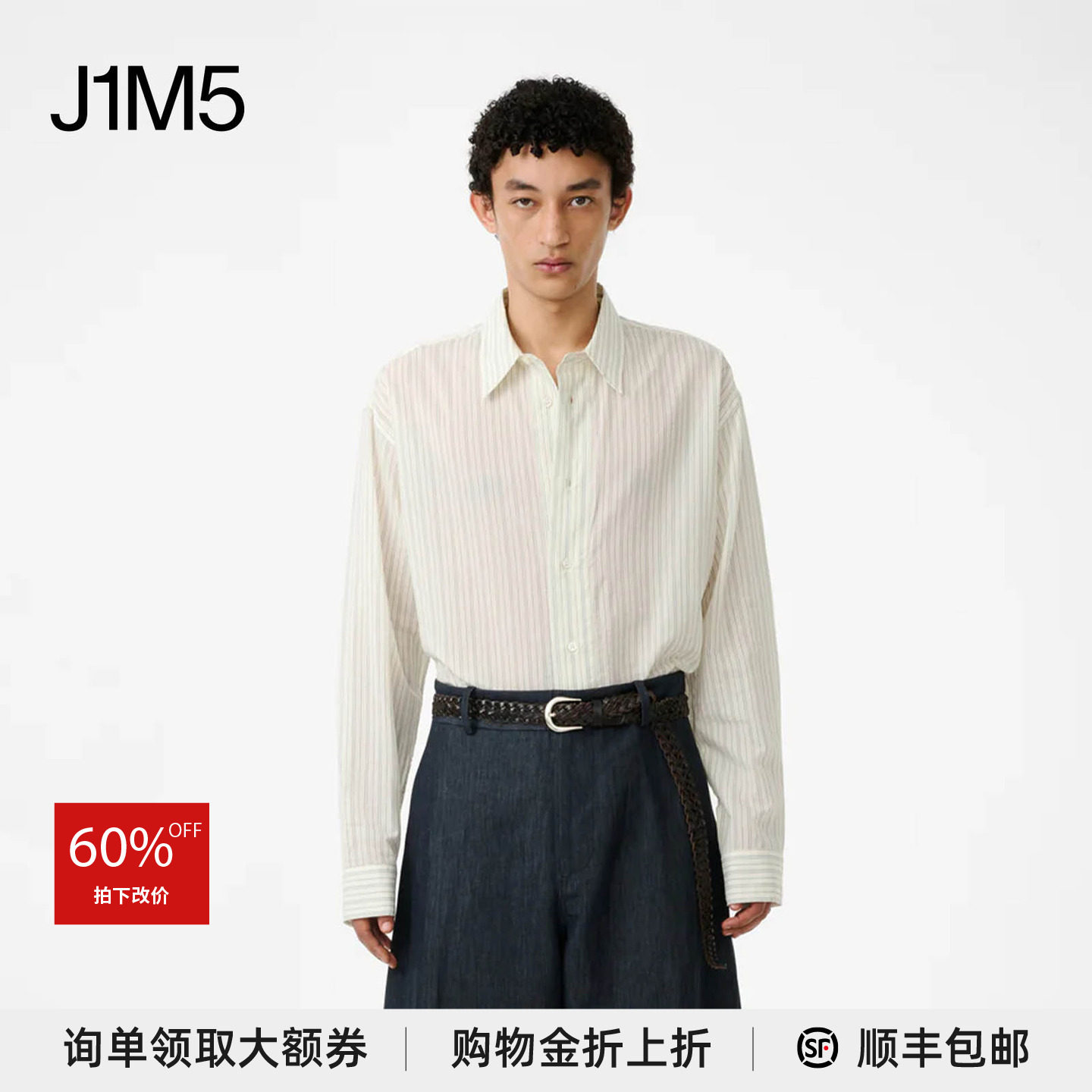 经典超大半透衬衫设计师图片