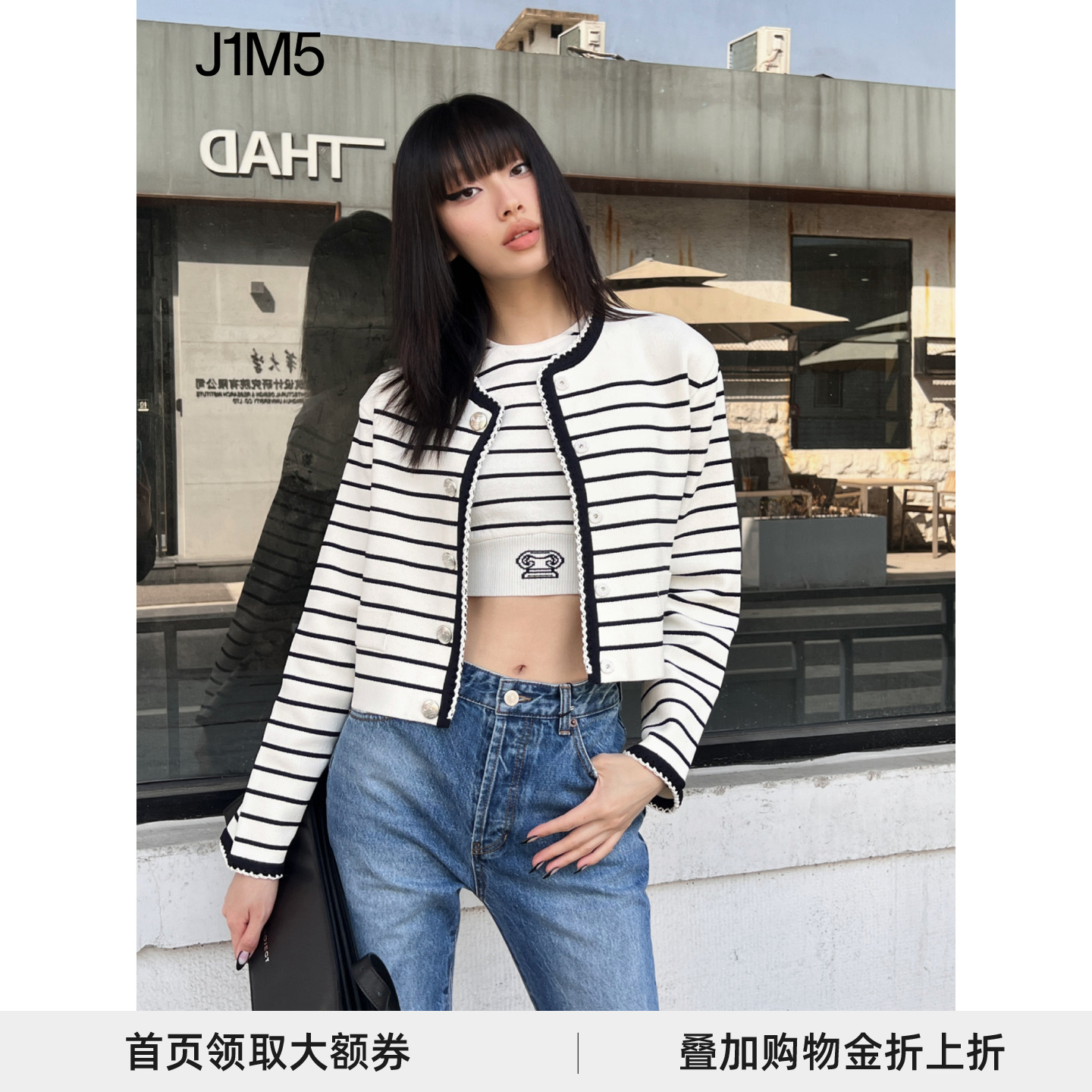 YCH23SS无领针织短夹克设计师