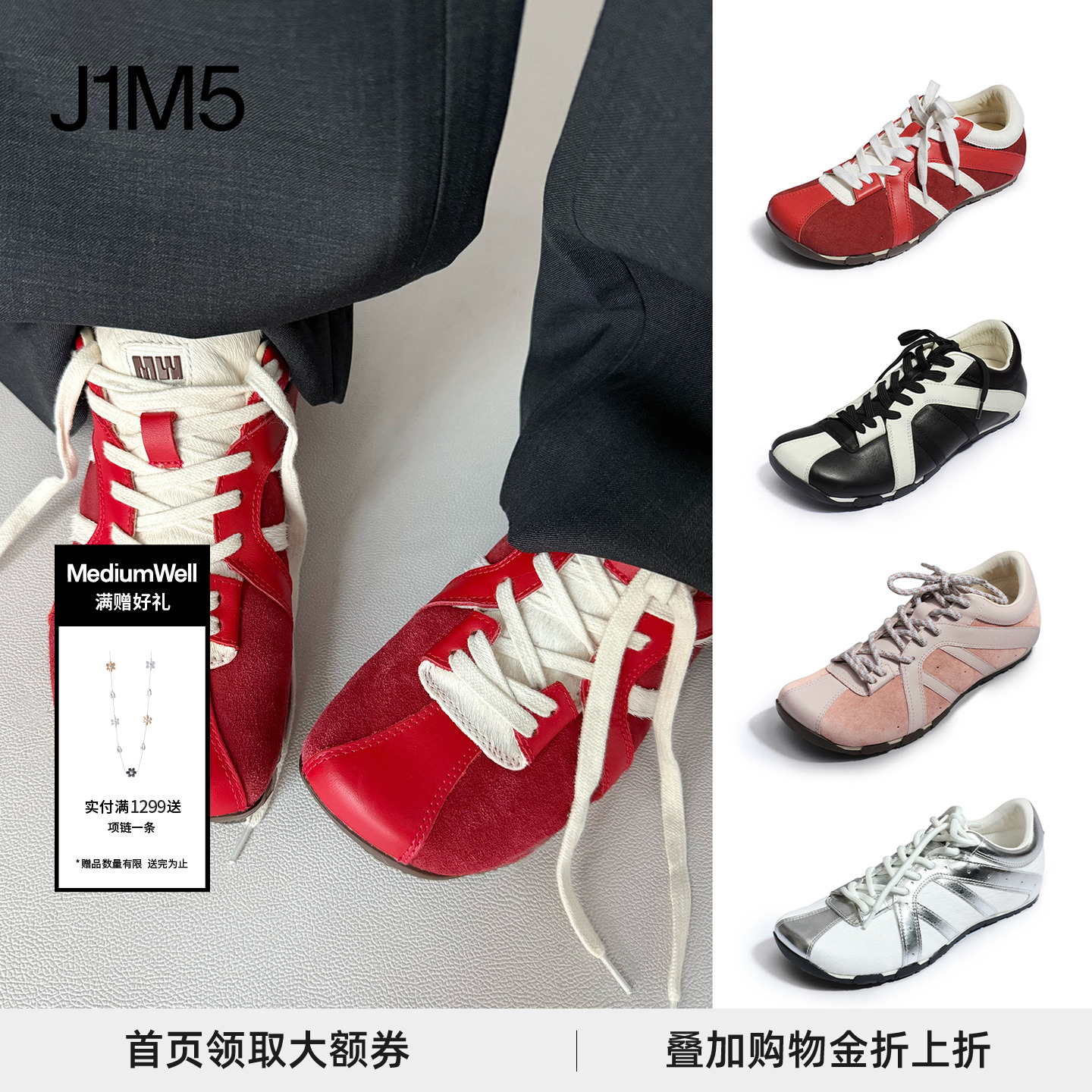 MEDIUMWELL斑马鞋休闲运动鞋女