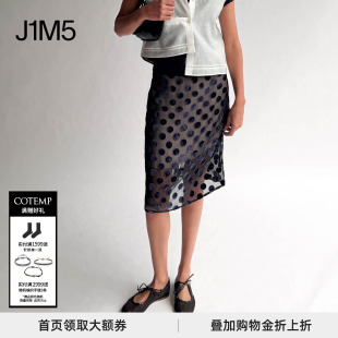 现货 COTEMP 26早秋YARA LONG SKIRT亚拉真丝桑蚕丝薄透拼接裙子
