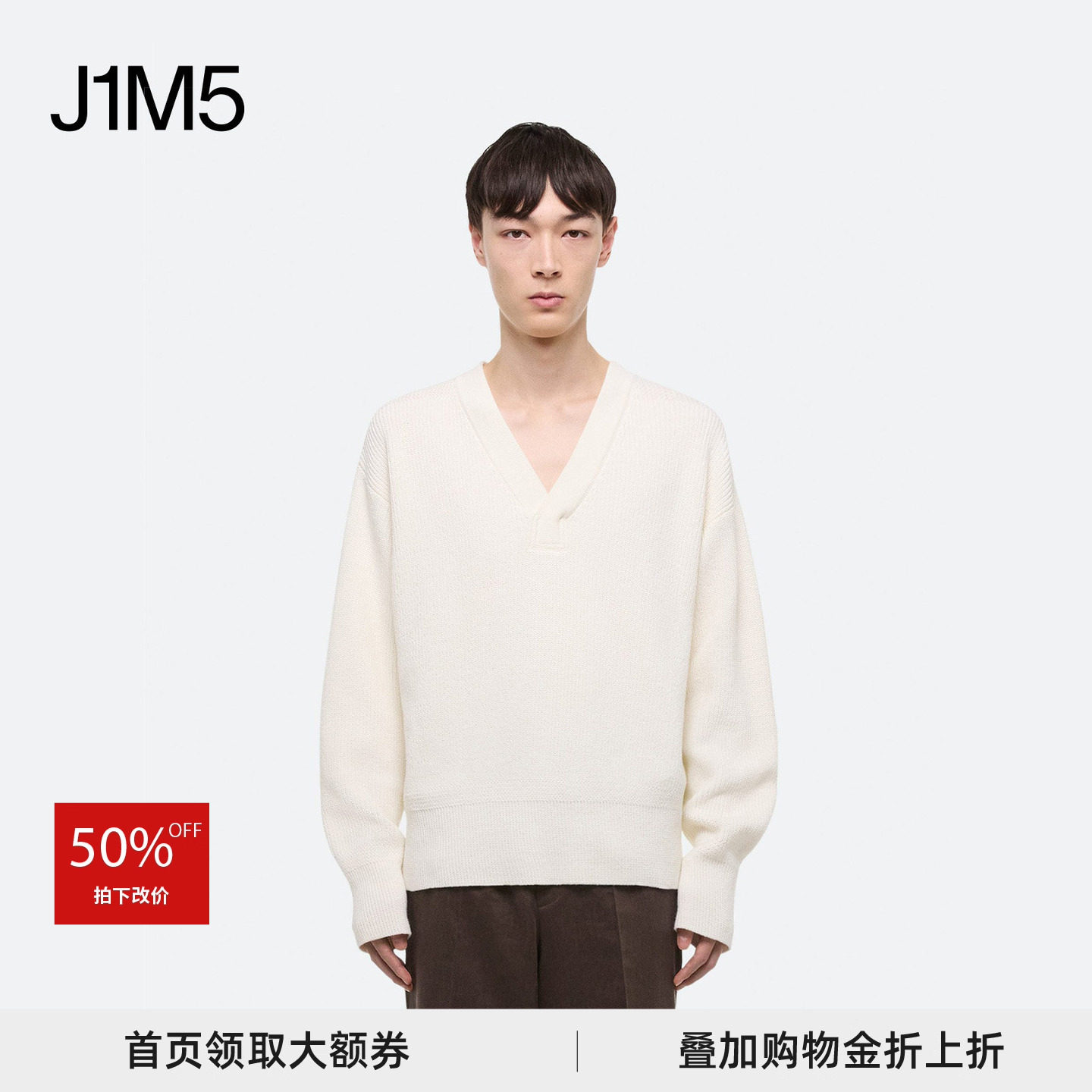 J1M5买手店 HELMUT LANG 25早秋 V领针织卫衣 设计师品牌