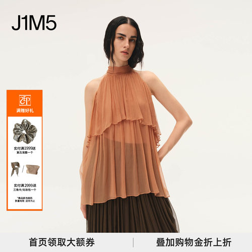 春夏珊瑚橙双层无袖上衣正品授权