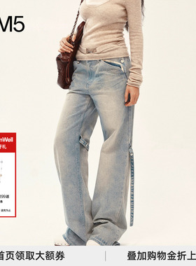 【正品授权】MEDIUM WELL 25秋冬 系带工装牛仔裤 设计师品牌