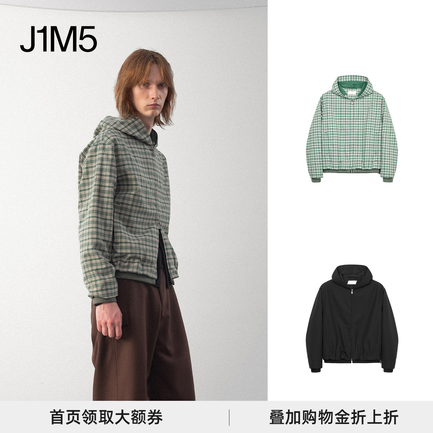 熔点夹克MEROPEJACKET