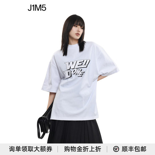 设计师品牌WE11DONE简单标志T恤