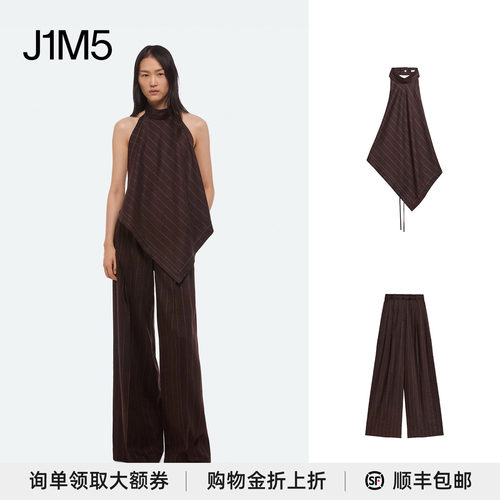 早秋设计师条纹阔腿裤