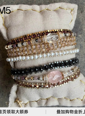 TresséBracelet宝石编织手链