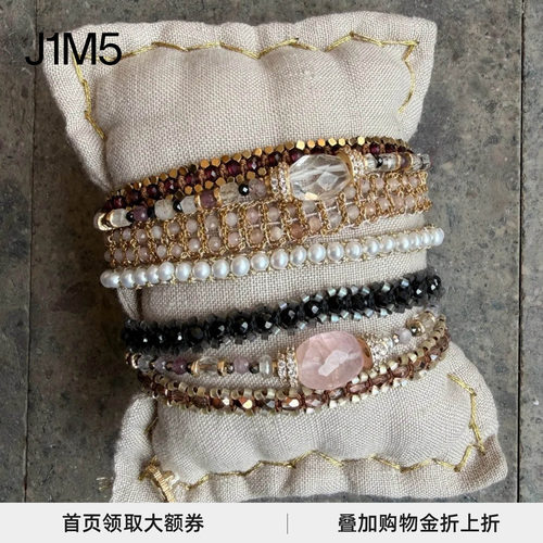 TresséBracelet宝石编织手链
