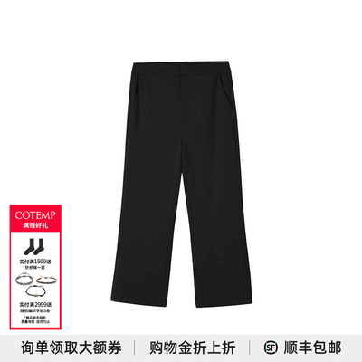 COTEMP德尼微喇八分牛仔裤