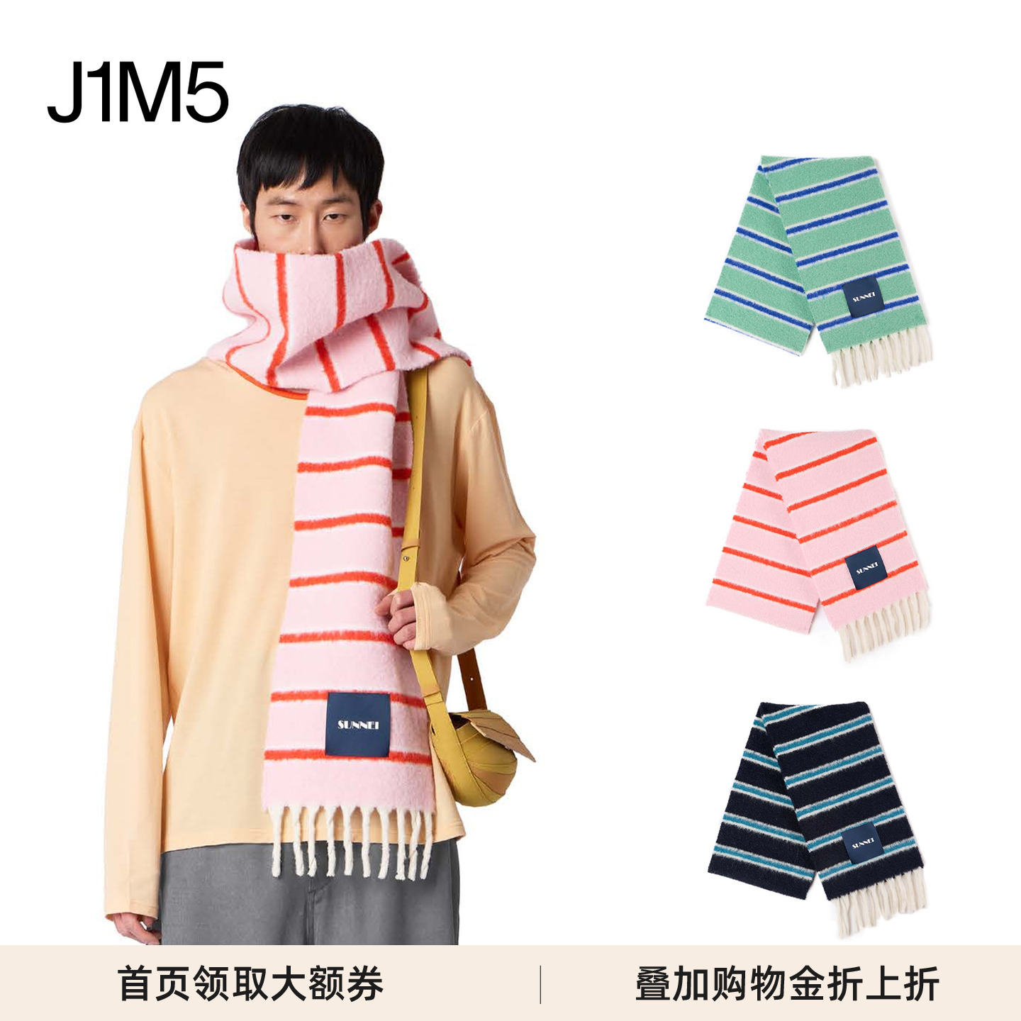SUNNEI24秋冬流苏条纹围巾
