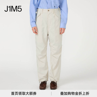 裤 正品 设计师品牌 脚口抽绳工装 26春夏 现货 nanamica