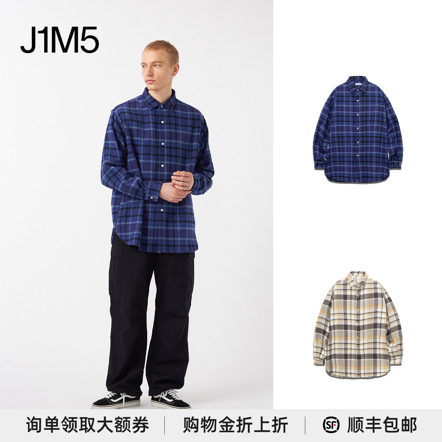 厚法兰绒格纹衬衫简约图片