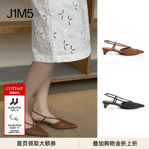 TarelkaKnit尖头手工编织鞋