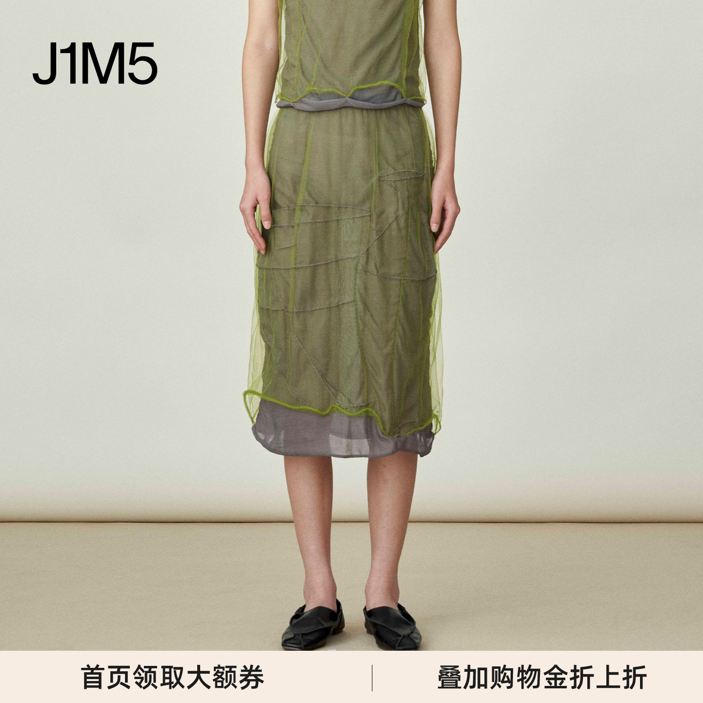 SWAYING设计师品牌直筒半裙