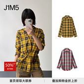 25秋冬 格纹质感廓形衬衫 J1M5买手店 对倒DUIDAO 正品 现货
