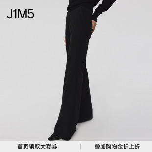 分割剪裁微喇叭裤 J1M5买手店 女款 24秋冬新品 OUTCiRCS