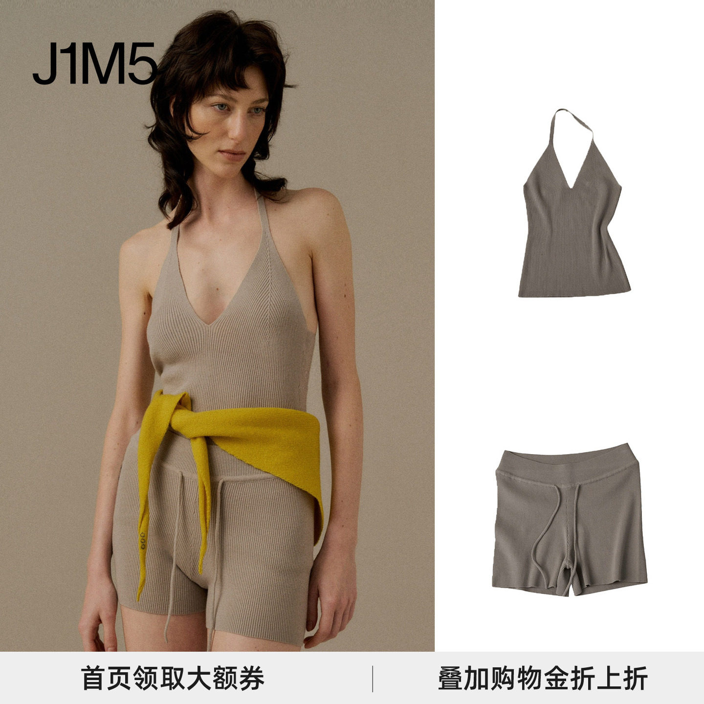 欧阳娜娜同款o cloche code 26春夏 羊毛针织挂脖吊带/针织短裤