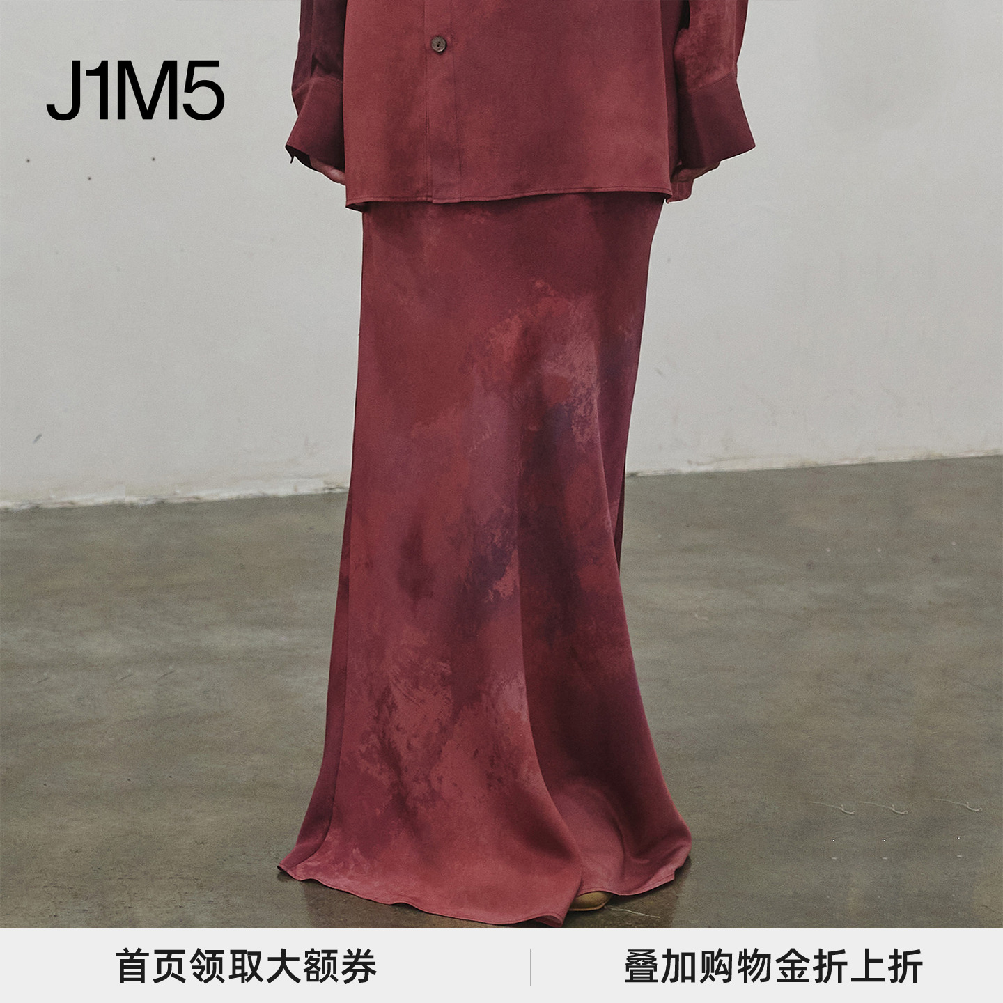 Piacevolee松紧腰真丝印花半裙