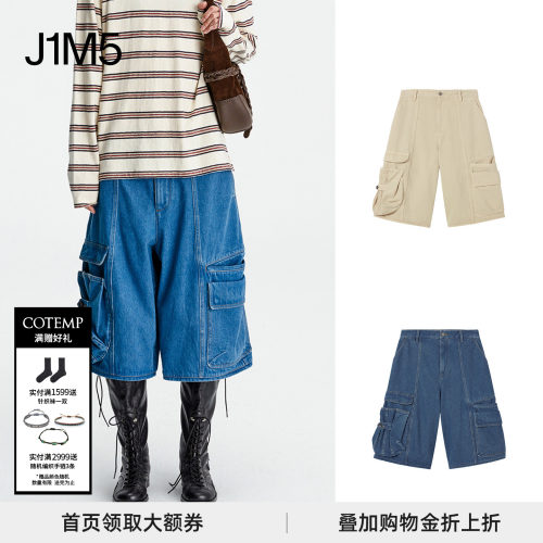 奥德赛牛仔工装中裤设计师