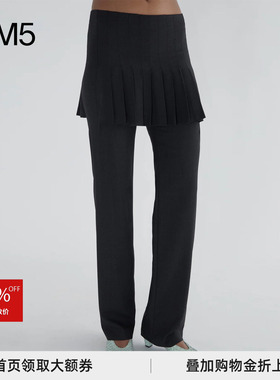 J1M5买手店 PALOMA WOOL 25秋冬 ANDRALE假两件花边裙西裤 设计师