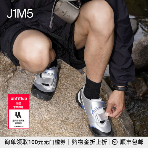 UNTITLAB徒步鞋休闲鞋透气凉鞋