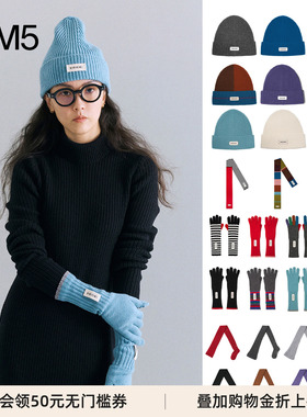 节日限定 SIOICIKI秋冬围巾针织冷帽连裤袜新年红撞色手套