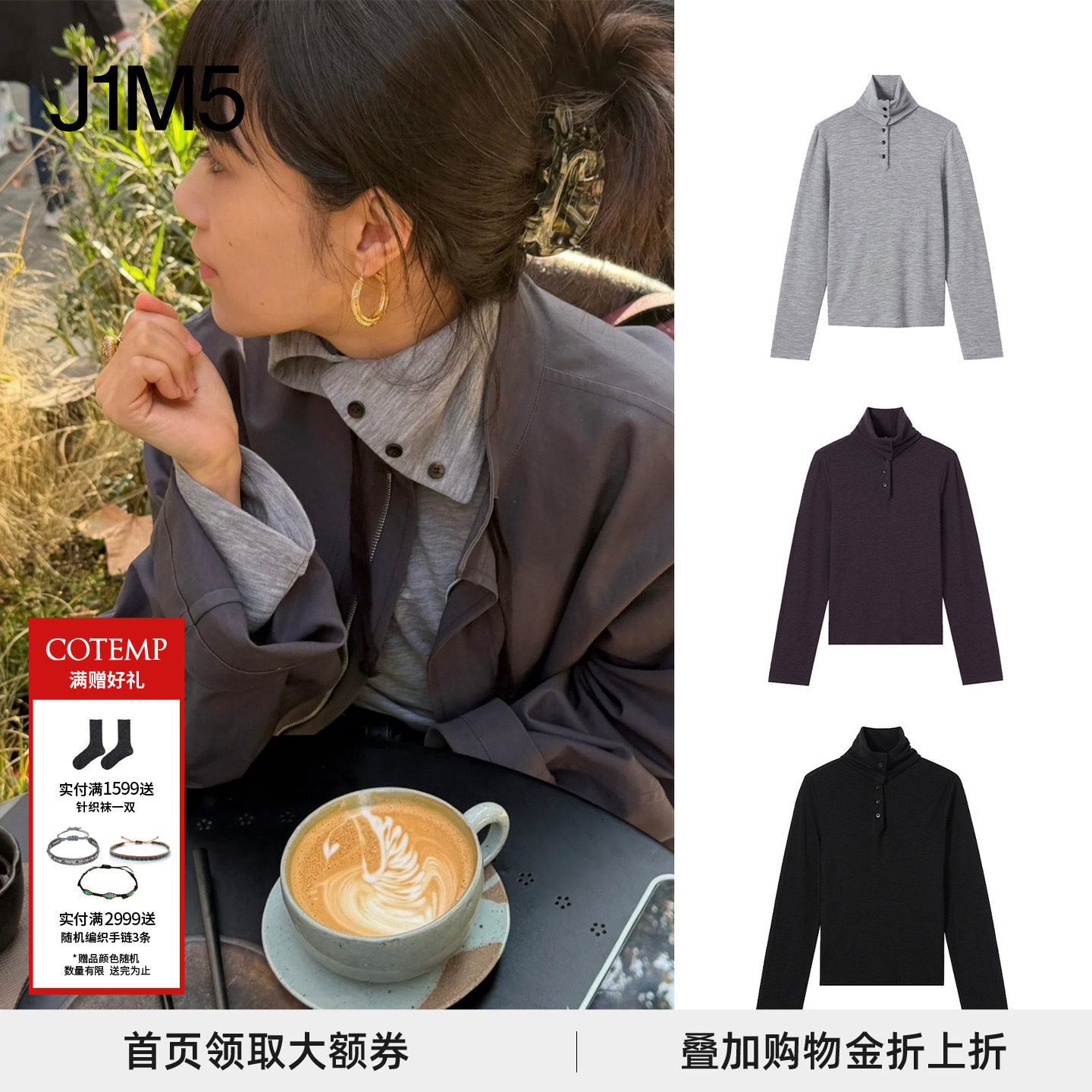 COTEMP 25Holiday Eloise Turtleneck埃落斯复古高领打底衫上衣女,女装/女士精品,毛针织衫,淘宝优惠券,粉丝福利购,淘宝优惠卷