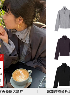 COTEMP 25Holiday Eloise Turtleneck埃落斯复古高领打底衫上衣女