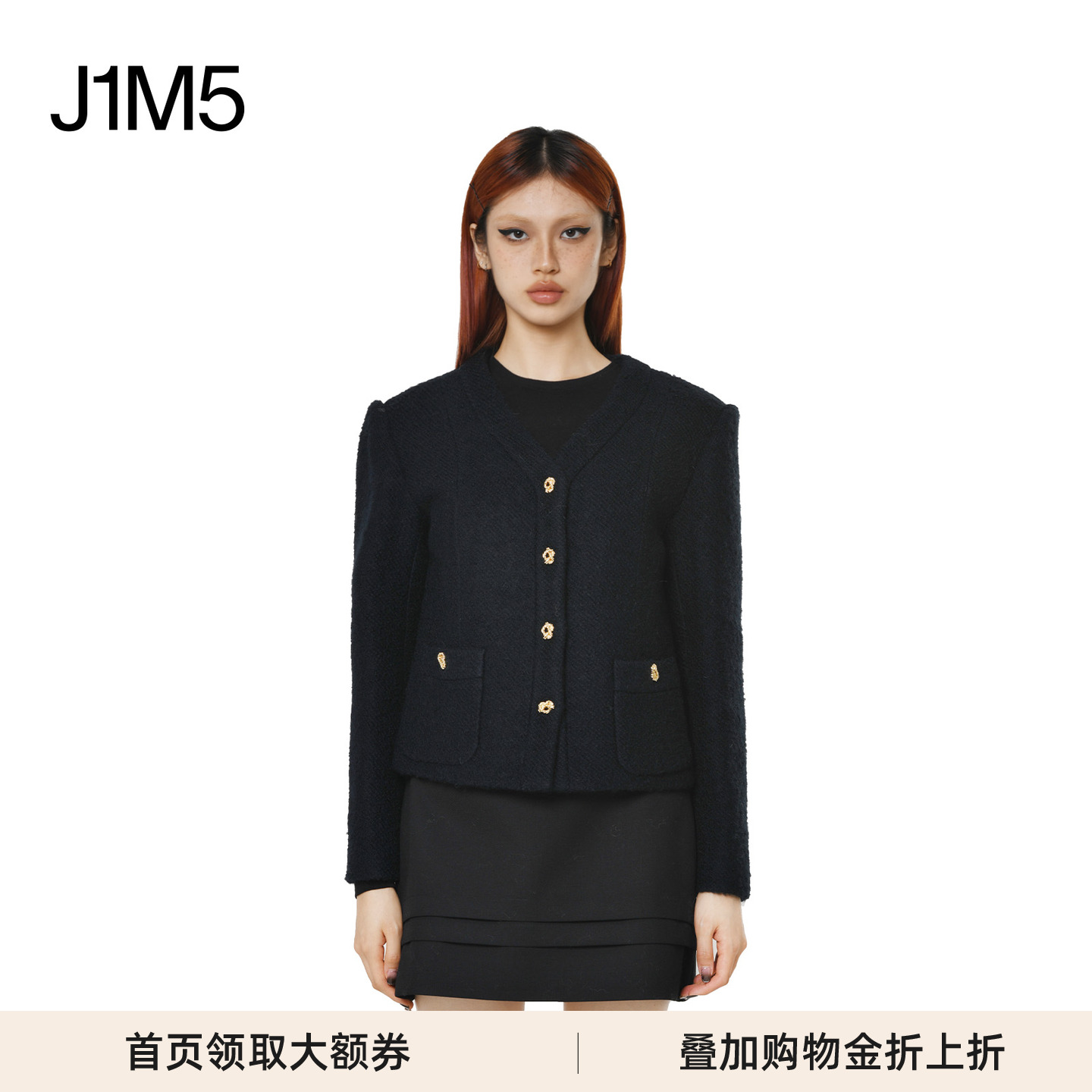 ELBORN小香风外套秋冬