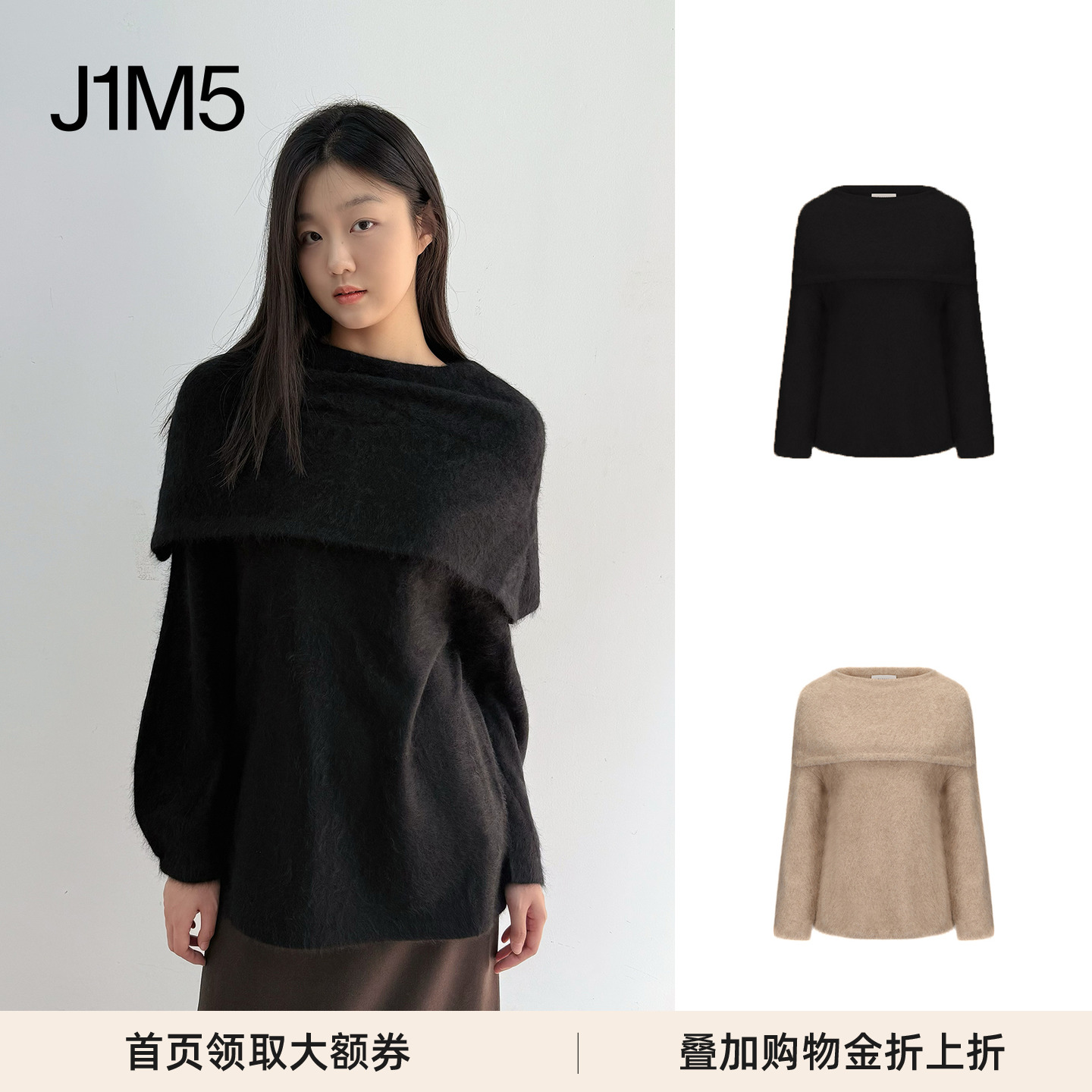 LIMA拉毛羊绒针织披肩上衣