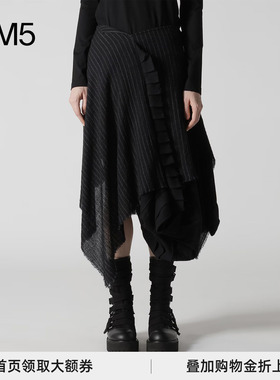 J1M5买手店 Limi Feu 25秋冬 褶皱叠层半裙 设计师品牌