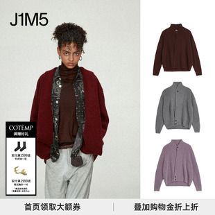 冬度假系列 毛衣开衫 Kritios 无领围裹式 Cardigan COTEMP