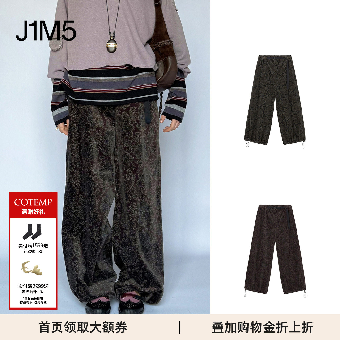 诺斯登山裤NOISEPANTS