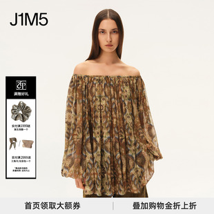 INTO 授权 正品 棕榈卷草一字领上衣 EAST 26春夏 THE