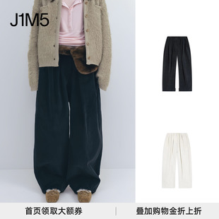 OPEN 授权 25秋冬 设计师品牌 灯芯绒全褶长裤 正品