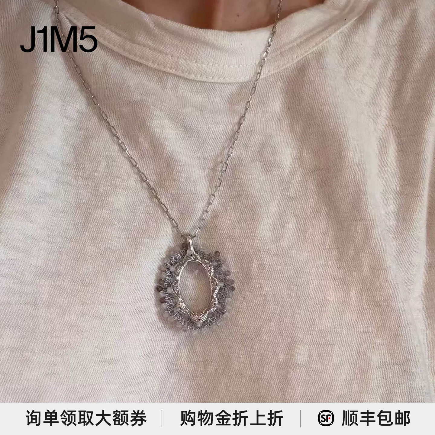 yigenanaya同款Epissage 26秋冬 Rimé Necklace Petite 花边项链