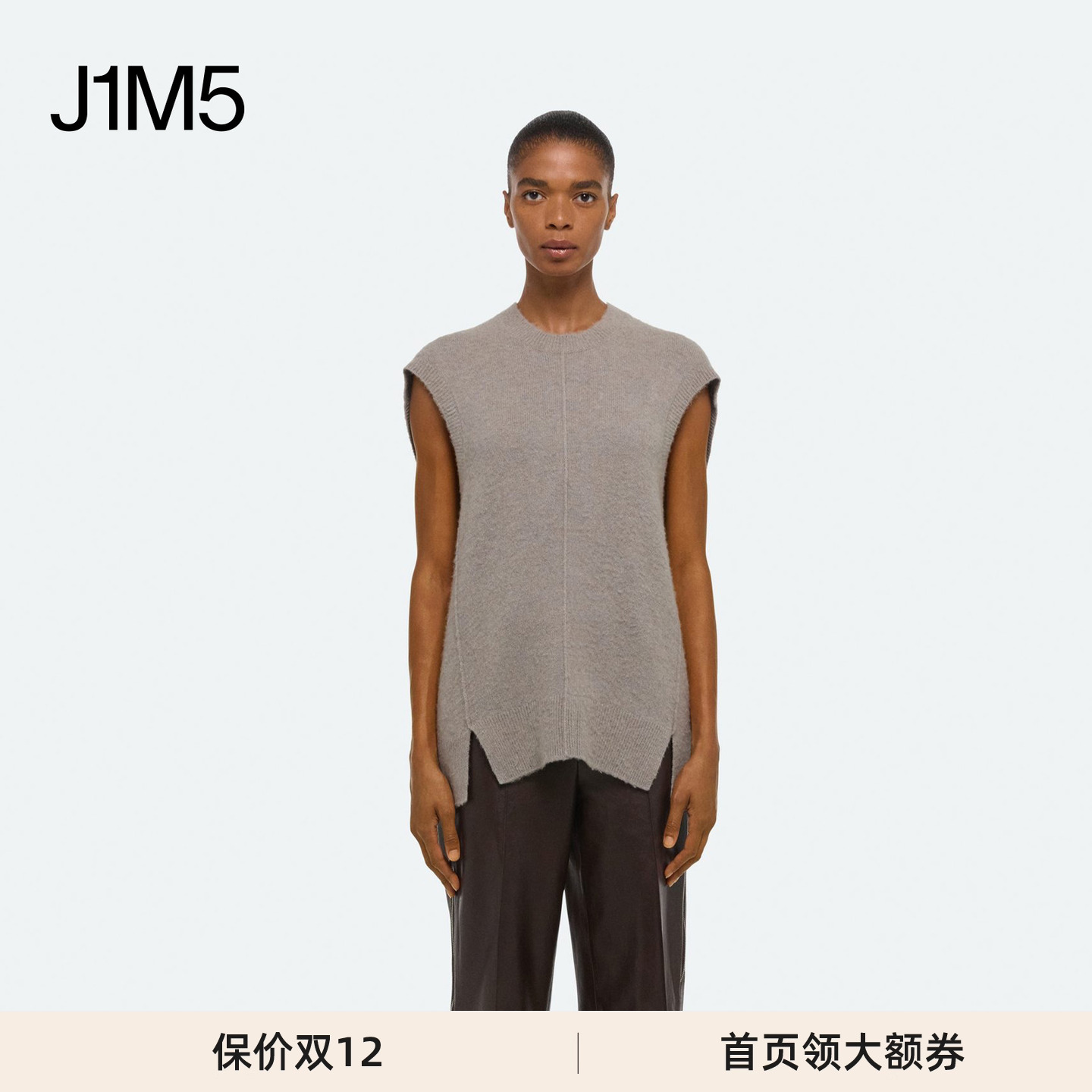 J1M5不规则下摆无袖针织衫