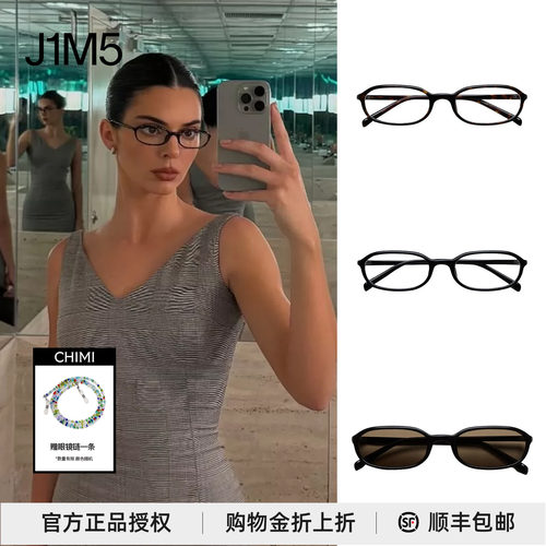 现货Jennie同款瑞典椭圆墨镜