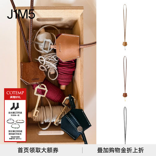 皮革钥匙项链简约复古