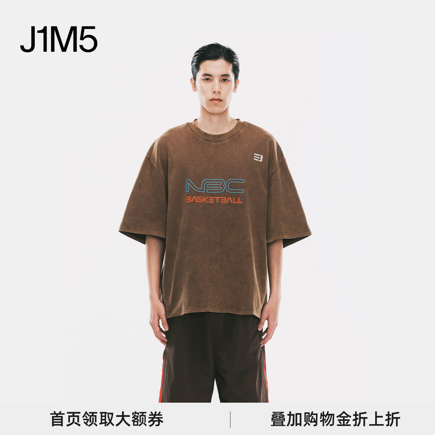 NAMESAKE字母标志宽松短T恤