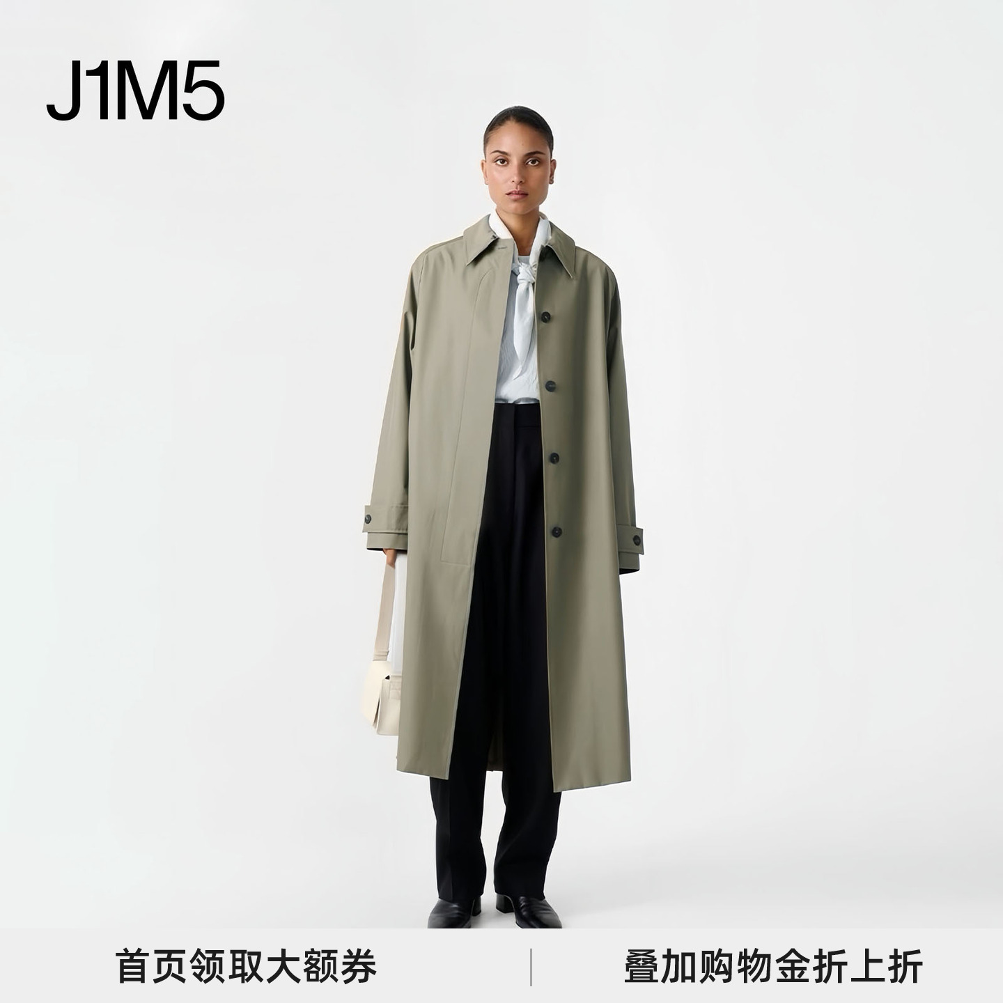 简约风衣外套潮流百搭