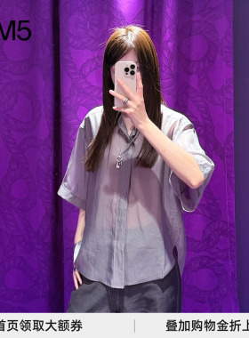 J1M5买手店 PRONOUNCE 26春夏 轻盈风筝解构衬衫 设计师品牌