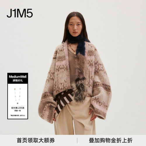 燕麦绒落肩针织外套复古