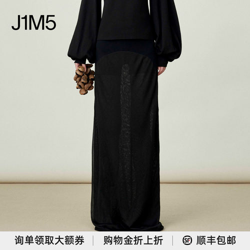 SWAYING设计师品牌半裙