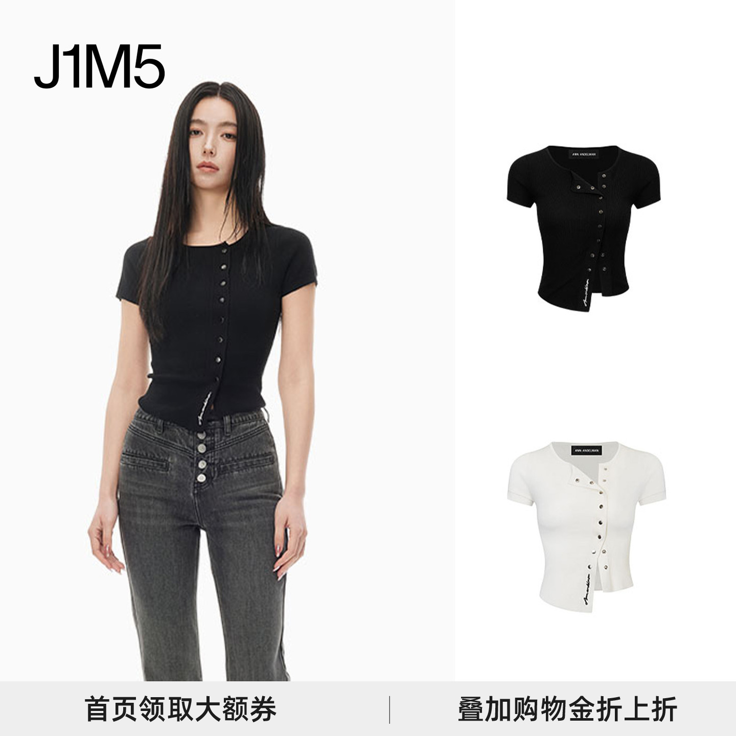 不对称短袖修身小开衫