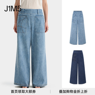 J1M5买手店 deepmoss 25春夏 低腰宽松牛仔长裤 设计师品牌