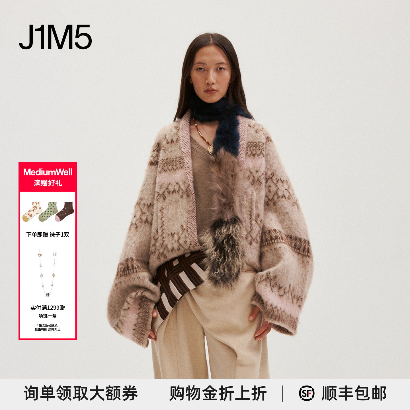 燕麦绒落肩针织外套复古图片