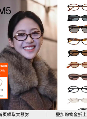 正品 向涵之同款BONNIE CLYDE 复古墨镜女时尚太阳镜可配光学镜架