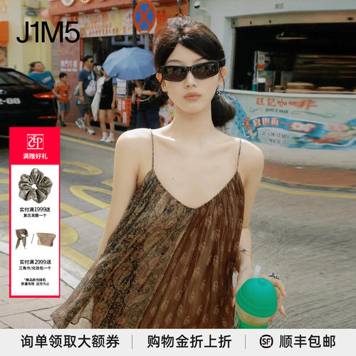 佩斯利拼色吊带上衣INTOTHEEAS